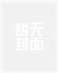 大明！开局灭了鞑靼三十万！
